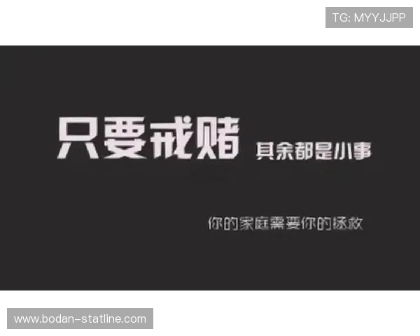 波胆戒赌怎么控制心态 电子真人避坑防骗技巧
